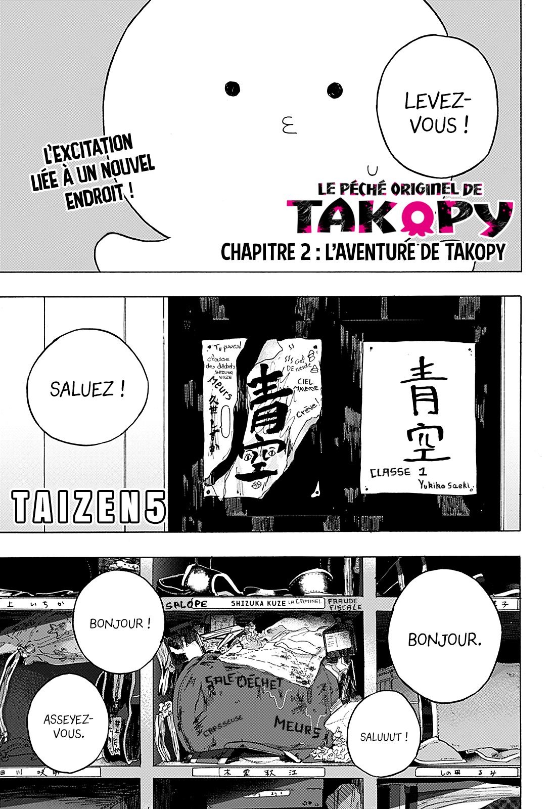 Takopii No Genzai: Chapter 2 - Page 1